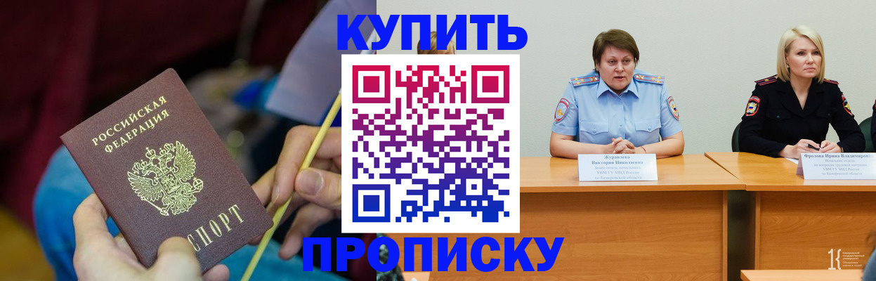 временная регистрация гарантия в Кирово-Чепецке