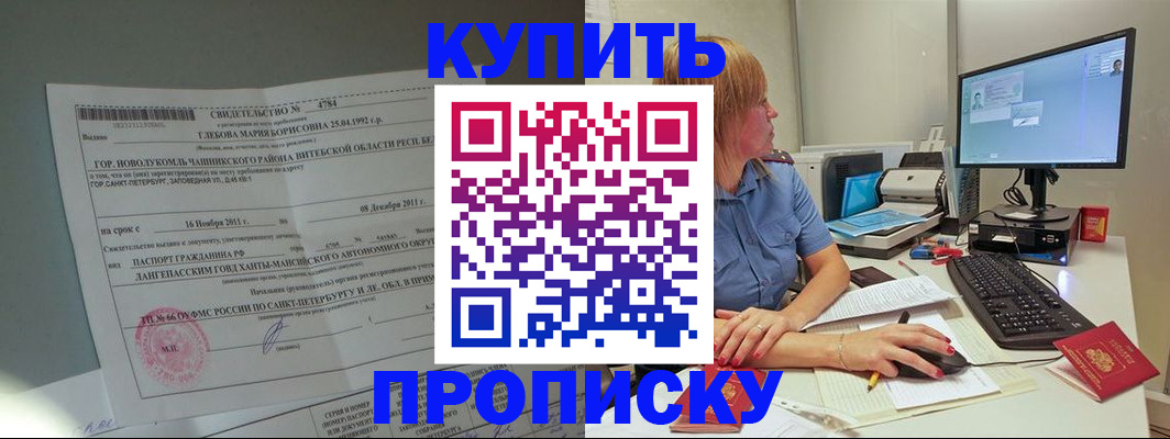 пропишу в квартире в Кирово-Чепецке