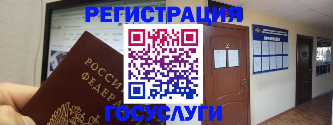 прописка для кредита в Кирово-Чепецке